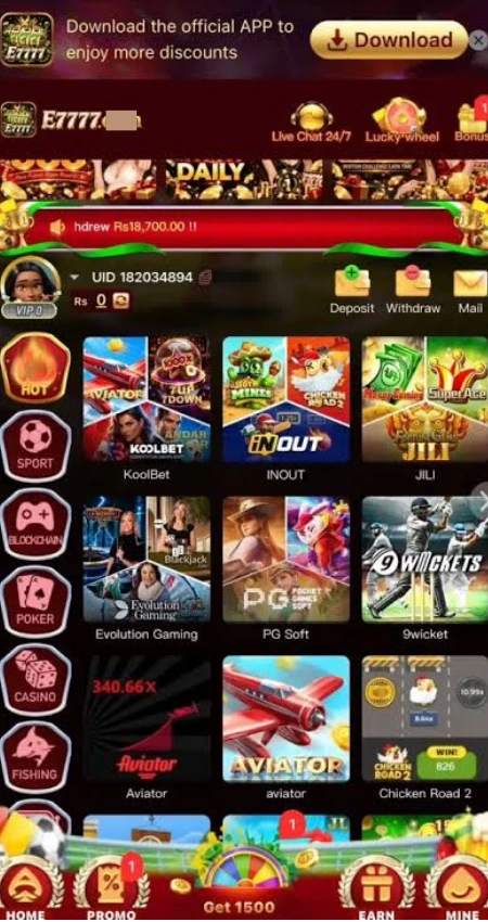 E7777 Game